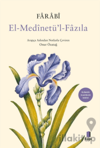 El-Medinetü'l-Fazıla