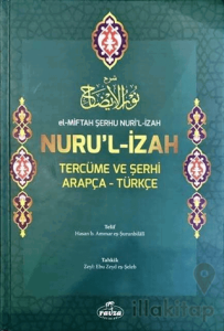 El-Miftah Serhu Nuri’l Izah Nuru’l Izah Tercüme ve Şerhi
