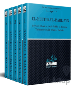 El-Multeka'l-Bahrayn İttifak Edilen Hadisler (5 Cilt)