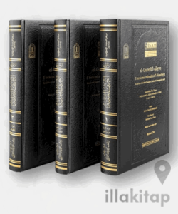 El-Ü’l-Aliyye Fi Teracimi Müteahhiri’l-Hanefiyye