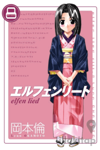 Elfen Lied Cilt 8