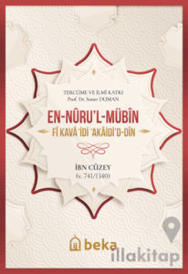 En-Nüru’l-Mübin Fi Kavaʻidi Akaidi’d-Din