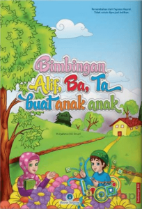 Endonezyaca Kur'an Elifbası