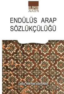 Endülüs Arap Sözlükçülüğü