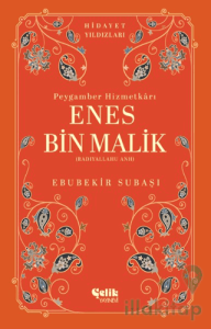 Enes Bin Malik (Radıyallahu Anh) Peygamber Hizmetkarı - Hidayet Yıldızları