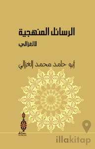 Er-Resailü'l-Menheciyye li'l Gazzali