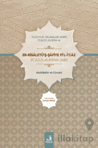 Er Risaletüş Şafiye Fil İcaz