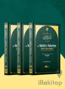 es-Siretü'n-Nebeviyye (Siret-i İbn Hişam)