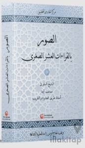 Es-Suveru Bi'l-KıraAti'l-Aşri's-Suğra