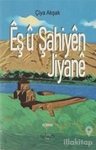 Eş ü Şahiyen Jiyane