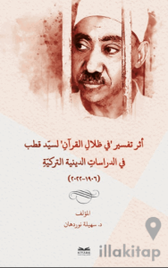 Eseru Tefsiri fi Zılal’il-Kur’an li Seyyid Kutub fi'd-Dirasati’d-Diniyye et-Turkiyye