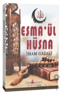 Esma'ül Hüsna
