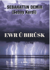 Ewr Ü Bırusk