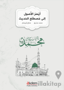 Eyseru'l-Usul ila Mustalahi'l-Hadis