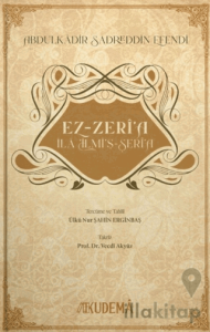 Ez-Zerî‘a ‘İlâ İlmi'ş-Şerî‘a