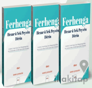 Ferhenga Hezar u Yek Peyven Derin Cild: 1-2-3