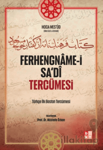Ferhengname-i Sa‘di Tercümesi