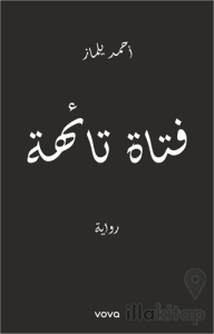 Fetat Taihe فتاة تائهة