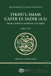 Fıkhu’l-İmam Cafer Es-Sadık (A.S.)