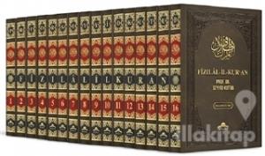 Fizılal-İl-Kur'an (16 Cilt Takım) (Ciltli)