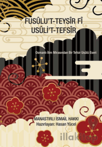 Fusûlu’t-Teysìr fì Usûli’t-Tefsìr