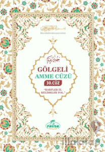 Gölgeli Amme Cüzü 30. Cüz