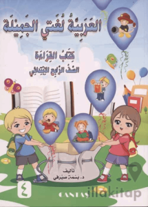 Güzel Dilim Arapça (4. Kitap)