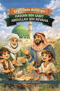 Hassan bin Sabit – Abdullah bin Revaha