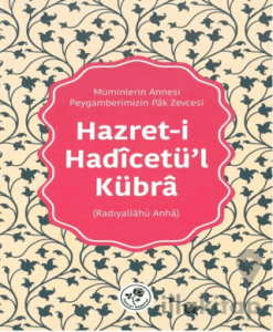 Hazret-i Hadicetü’l-Kübra