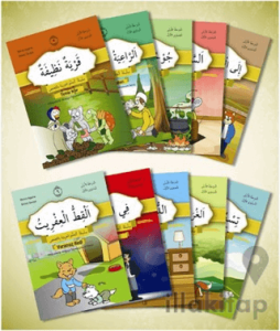 Hikayelerle Arapça Öğreniyorum 1. Aşama 1. Seviye