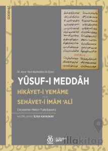 Hikayeti Yemame Sehaveti İmam Ali