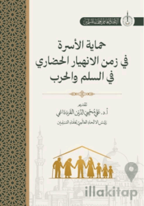 Himayatu Al-Usra Fi Zamani Al-İnhiyari Al-Hadari