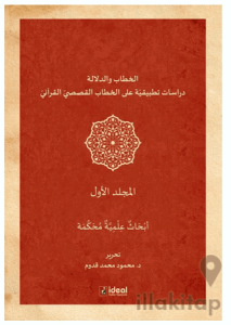 Hitap Ve Delalet - Kur’an Kıssalarının Hitapları Üzerine Uygulamalı Araştırmalar  Cilt 1