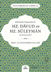 Hükümdar Peygamberler Hz. Davud ve Hz. Süleyman Aleyhisselam