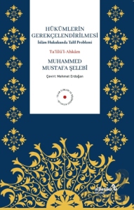 Hükümlerin Gerekçelendirilmesi - İslam Hukukunda Talil Problemi