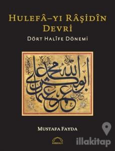 Hulefa-yı Raşidin Devri