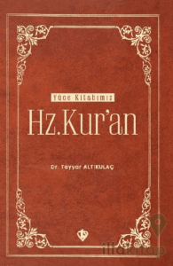 Hz. Kur'an