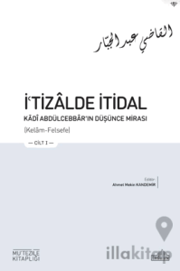 İʿTizalde İtidal