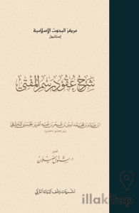 İbn Abidin Şerhu Ukudi Resmil Müfti