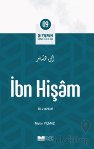 İbn Hişam