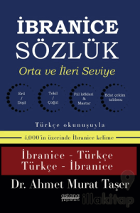 İbranice Sözlük (Orta ve İleri Seviye)
