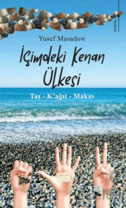 İçimdeki Kenan Ülkesi
