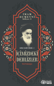 İçimizdeki Dehlizler