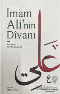 İmam Ali'nin Divanı