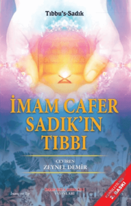 İmam Cafer Sadık'ın Tıbbı