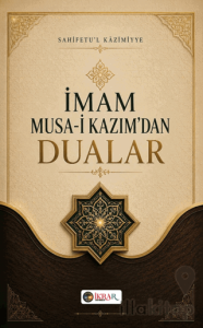 İmam Musa-i Kazım'dan Dualar