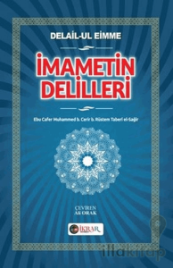 İmametin Delilleri