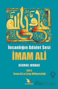 İnsanlığın Adalet Sesi İmam Ali 5. Cilt