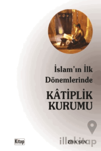 İslam'ın İlk Dönemlerinde Katiplik Kurumu