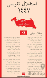 İstiklal Takvimi 1447